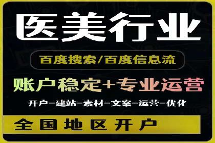 新闻资讯类APP的信息流优化案例